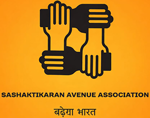 sashaktikaran.org.in