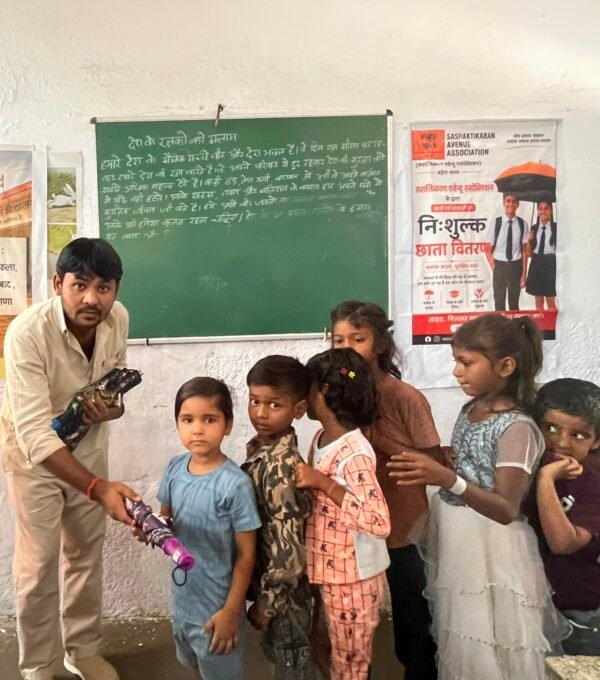 Umbrella Distribution